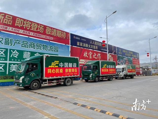 臘肉、沙田柚、鹽焗雞……梅州梅江區(qū)捐贈農(nóng)產(chǎn)品馳援五華