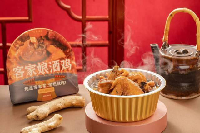 好山好水出好菜，世界客都為全球預(yù)制客家“一桌菜”！